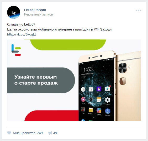 LeEco 3.png